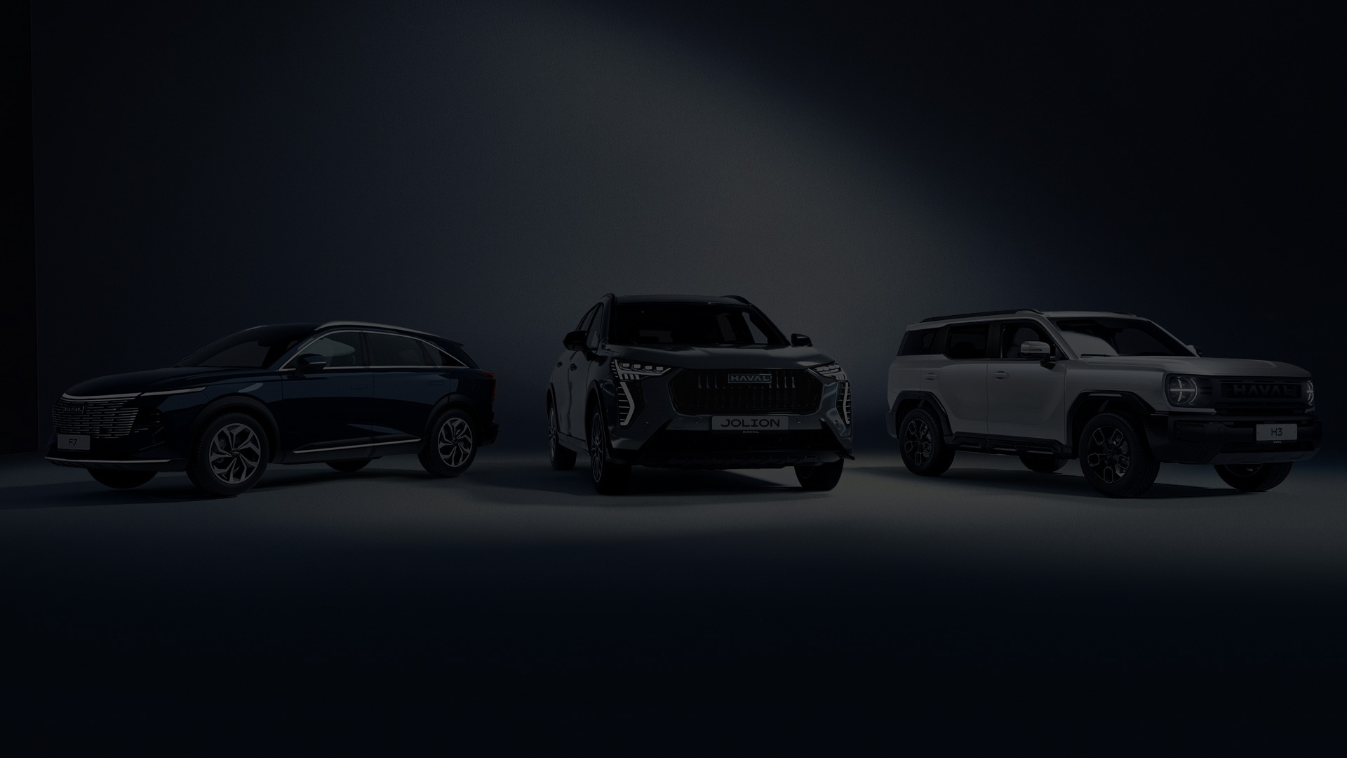 HAVAL выкуп авто