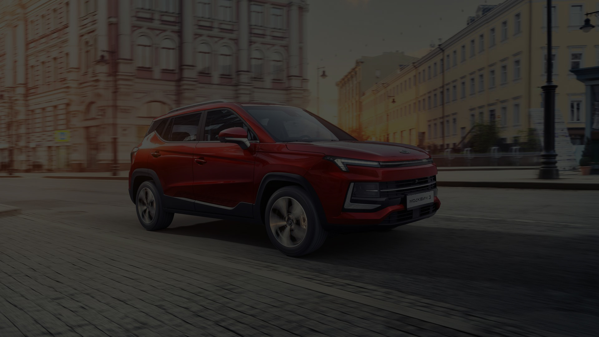 Москвич покупаем автомобиль